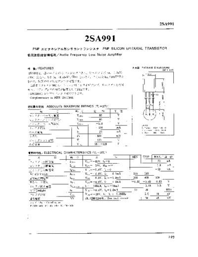 2sa991