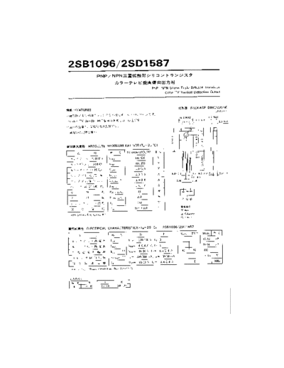 2sb1096