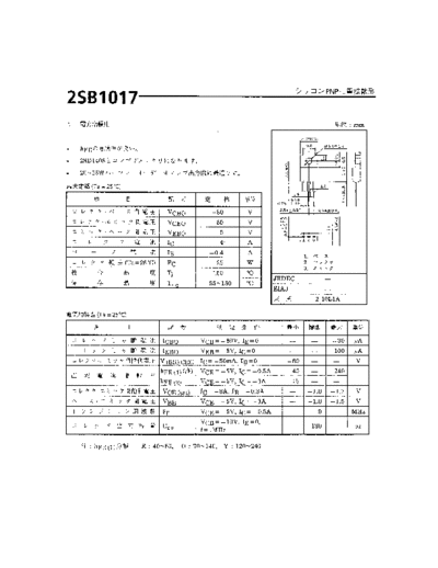 2sb1017