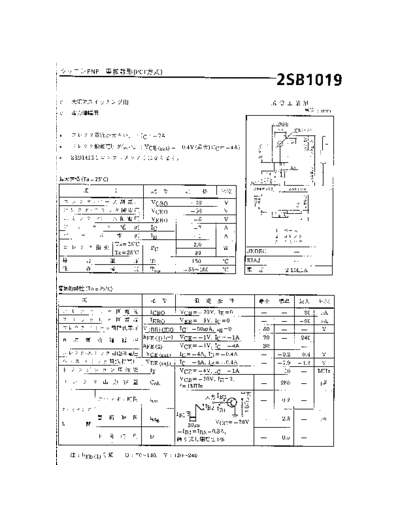 2sb1019