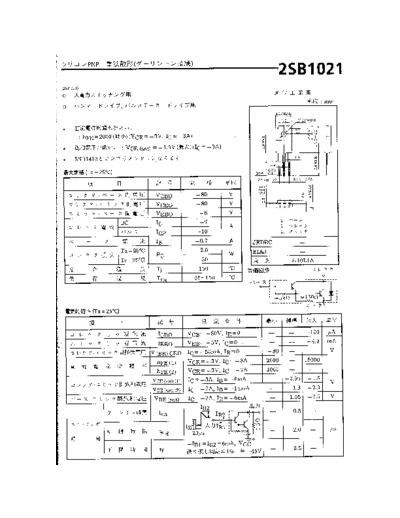 2sb1021