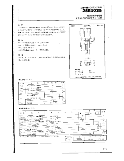 2sb1035