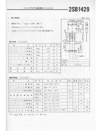2sb1429