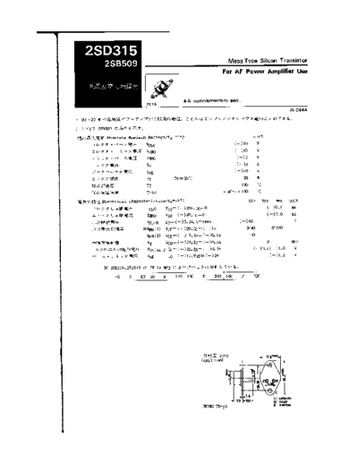 2sb509