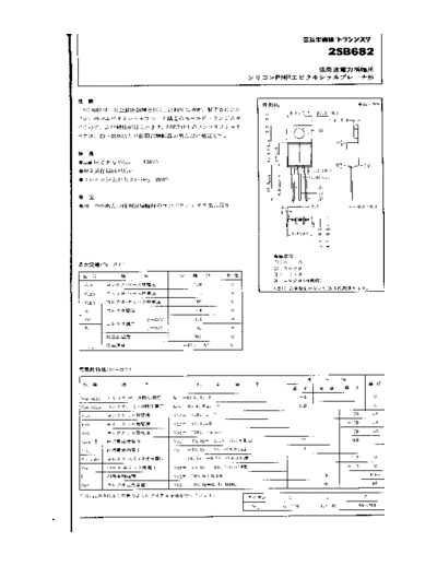 2sb682