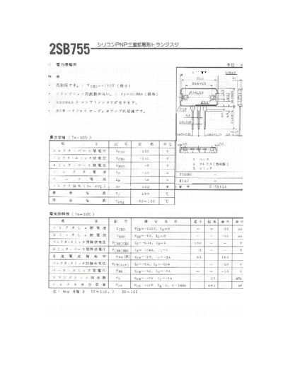 2sb755