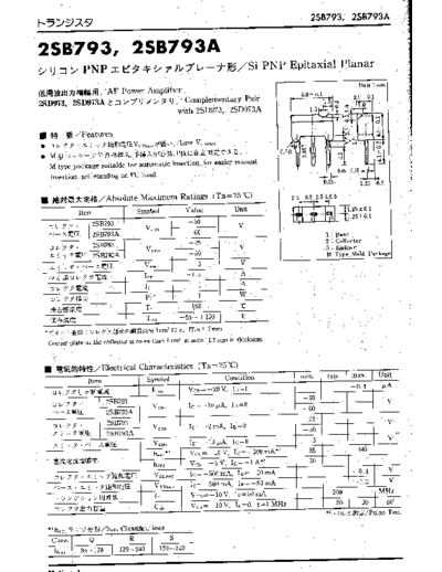 2sb793
