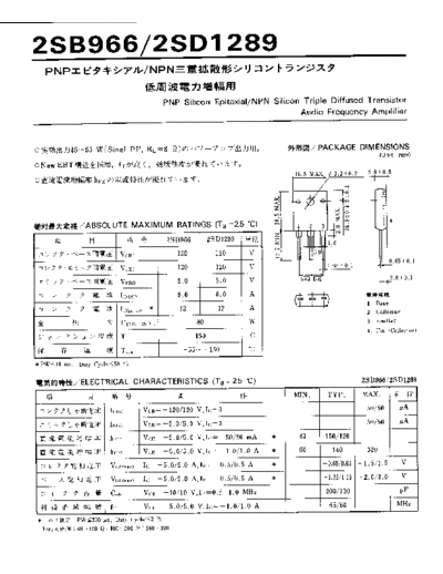2sb966
