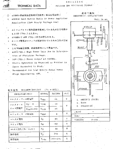 2sc1122a