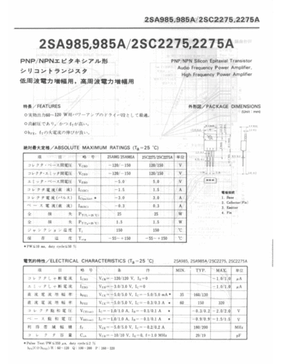2sc2275