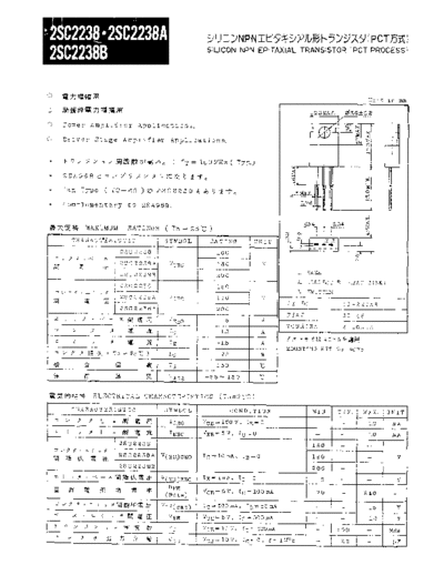 2sc2238