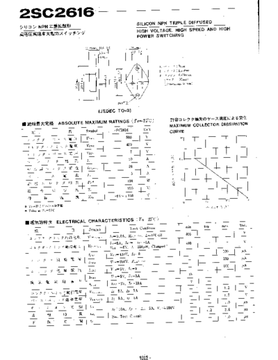 2sc2616