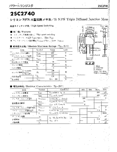 2sc2740