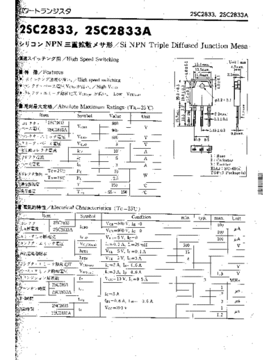 2sc2833