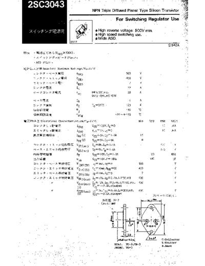 2sc3043