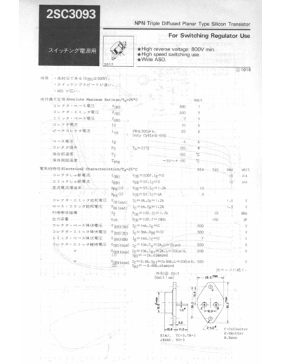 2sc3093