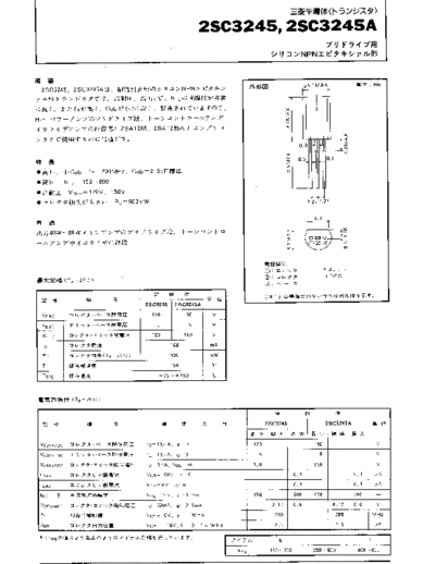 2sc3245