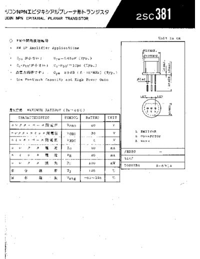 2sc381