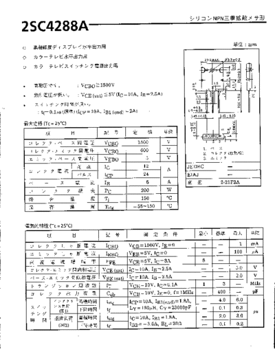 2sc4288a