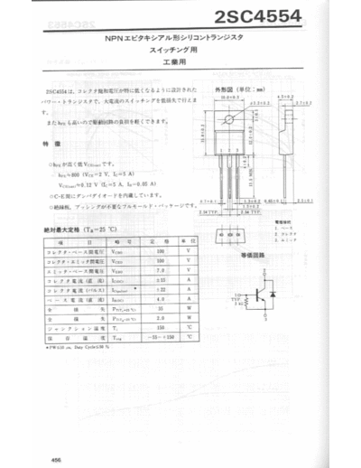2sc4554