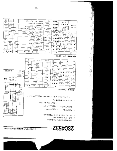 2sc4532