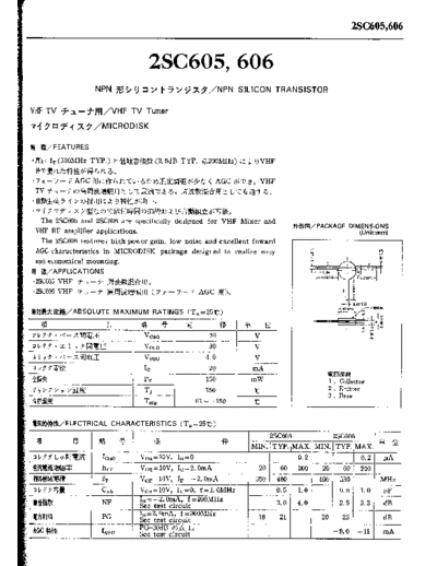 2sc605