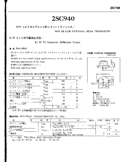 2sc940