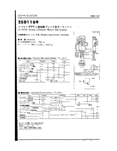 2sd1169