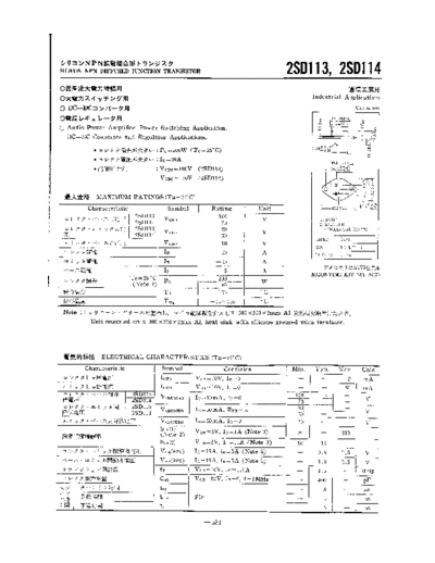 2sd113
