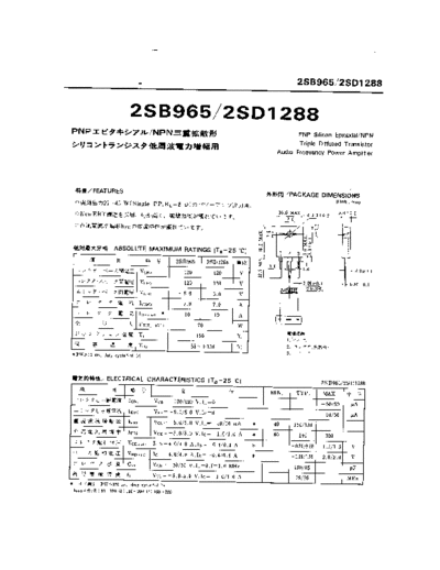 2sd1288