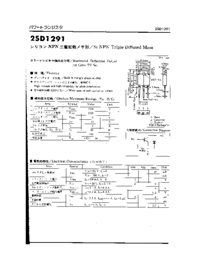 2sd1291