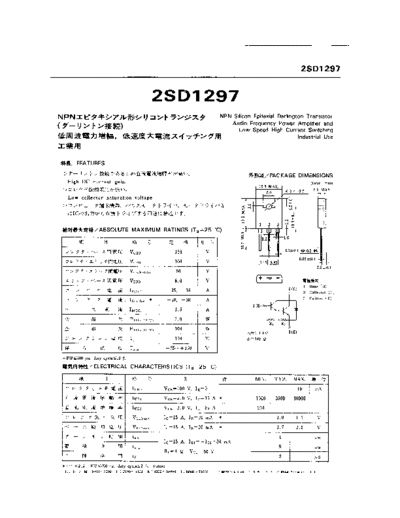 2sd1297