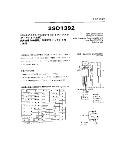 2sd1392