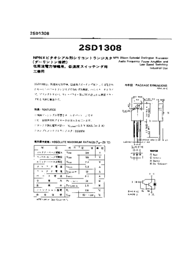 2sd1308