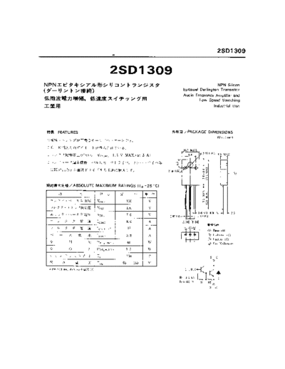 2sd1309