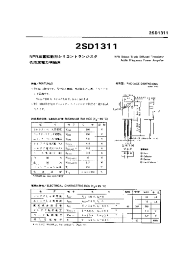 2sd1311