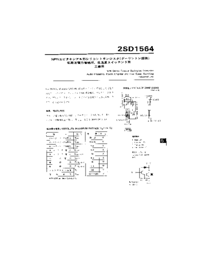 2sd1564