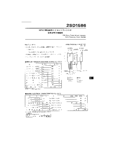 2sd1586