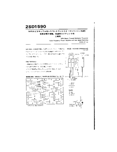 2sd1590