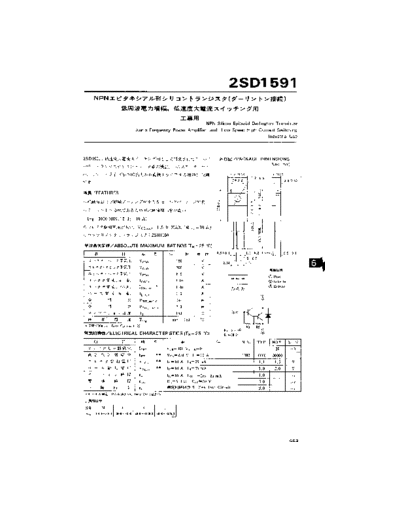 2sd1591