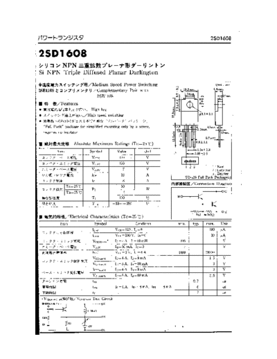 2sd1608