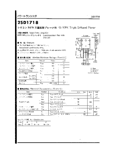 2sd1718