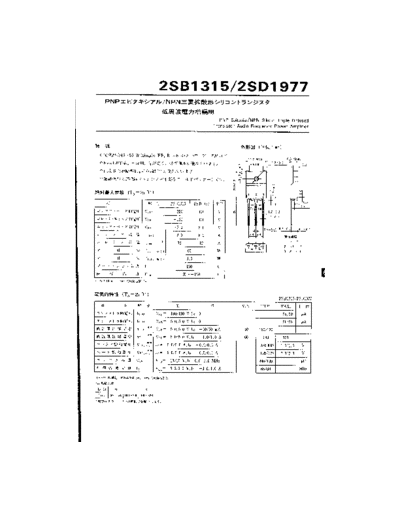 2sd1977