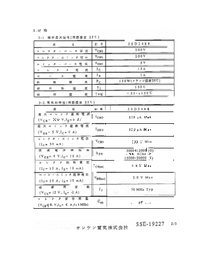 2sd2488