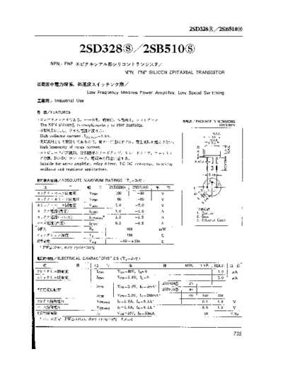 2sd328