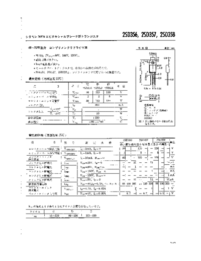 2sd356