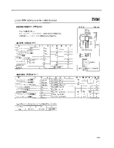 2sd361