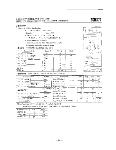 2sd371