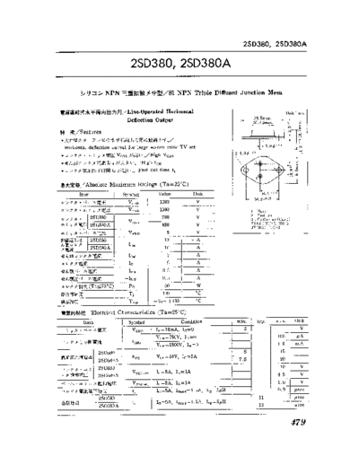 2sd380