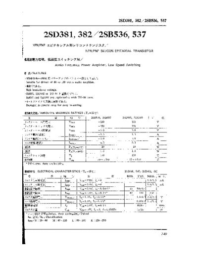 2sd381